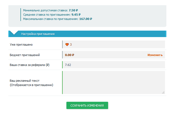 Реферат Seosprint